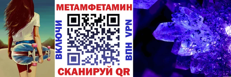 Купить где  Старый Оскол  Amphetamine 98% 