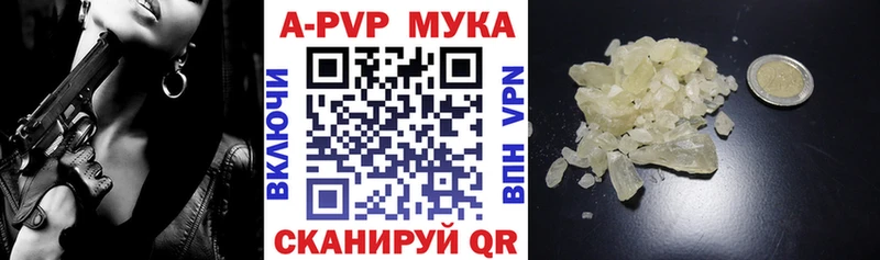 А ПВП Соль  Купить где  Старый Оскол 