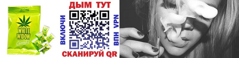 Купить закладки  Старый Оскол  Еда ТГК марихуана 
