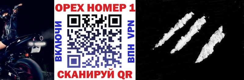 КОКАИН FishScale  Купить закладки  Старый Оскол 
