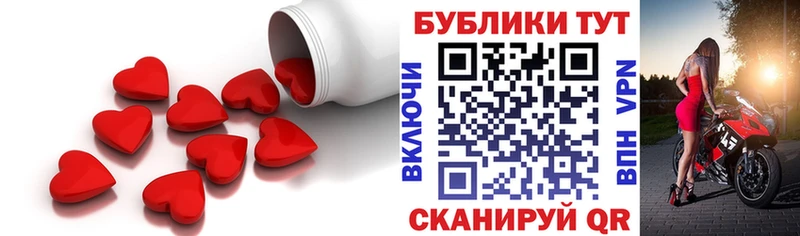 Купить где  Старый Оскол  Экстази таблы 