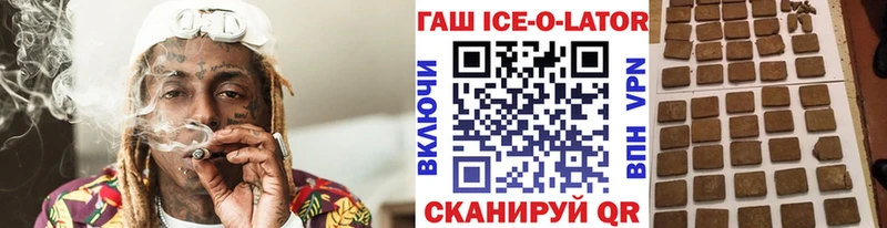 Купить  Старый Оскол  Гашиш Cannabis 