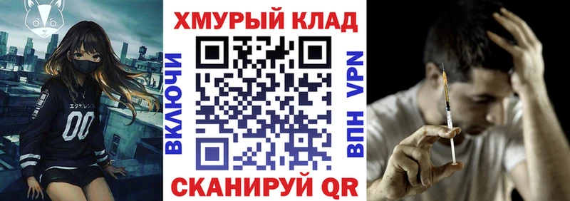 Купить где  Старый Оскол  Героин белый 