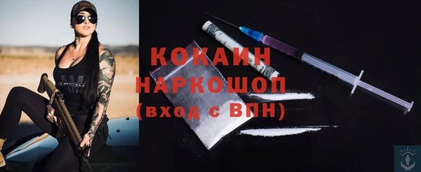 кокаин перу Алексеевка