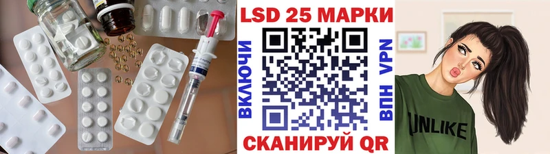 LSD-25 экстази ecstasy  Купить  Старый Оскол 