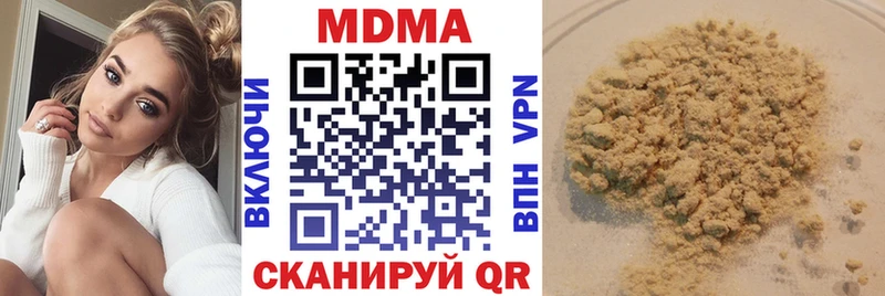 MDMA VHQ Старый Оскол