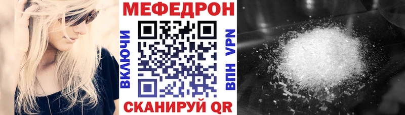 Мефедрон 4 MMC  Купить закладки  Старый Оскол 