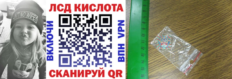 Купить закладки  Старый Оскол  Марки 25I-NBOMe 1500мкг 